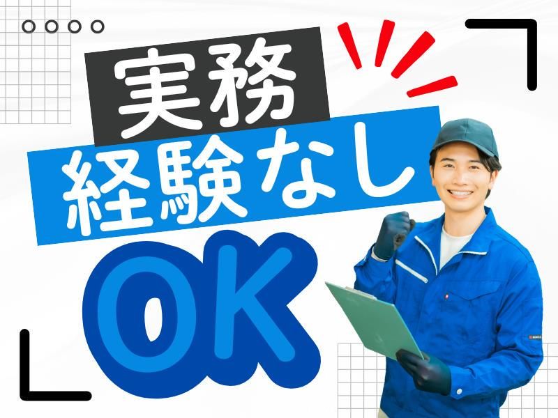 吉川運輸株式会社の求人・転職情報