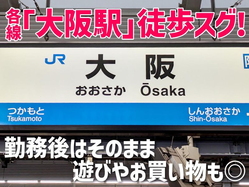 株式会社フロンティアの求人・転職情報
