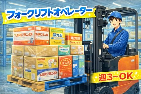 コツヨシ株式会社