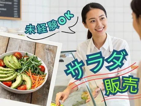 株式会社ヒューマントラストのアルバイト・バイト求人情報