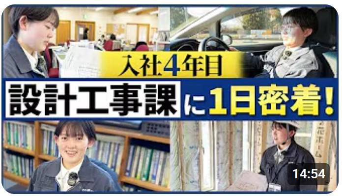 WEB/1h【建築設計専用セミナー】会社選び「??」が大切