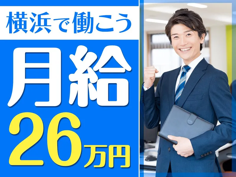 ピックルコンストラクション株式会社の求人・転職情報