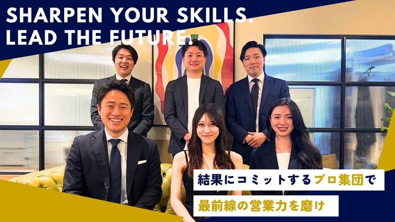 株式会社Ｗｅｅｇｅｎｔの求人・転職情報
