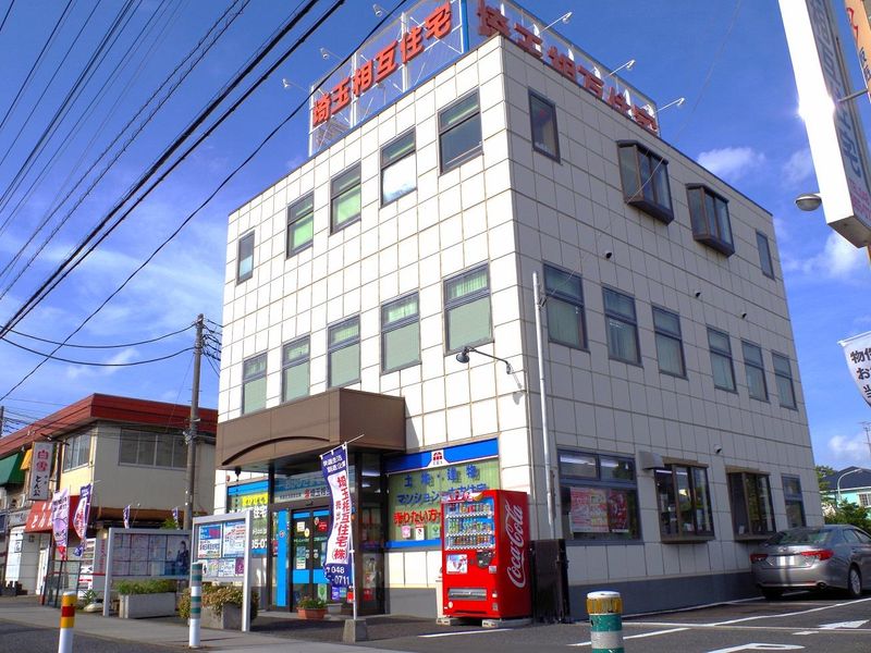 埼玉相互住宅㈱蒲生本社のアルバイト・バイト求人情報-02