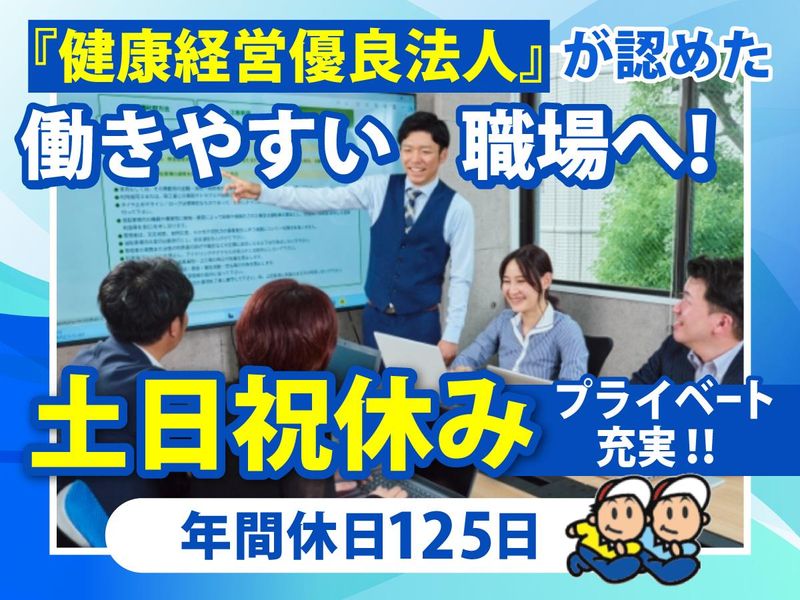 株式会社バルの求人・転職情報