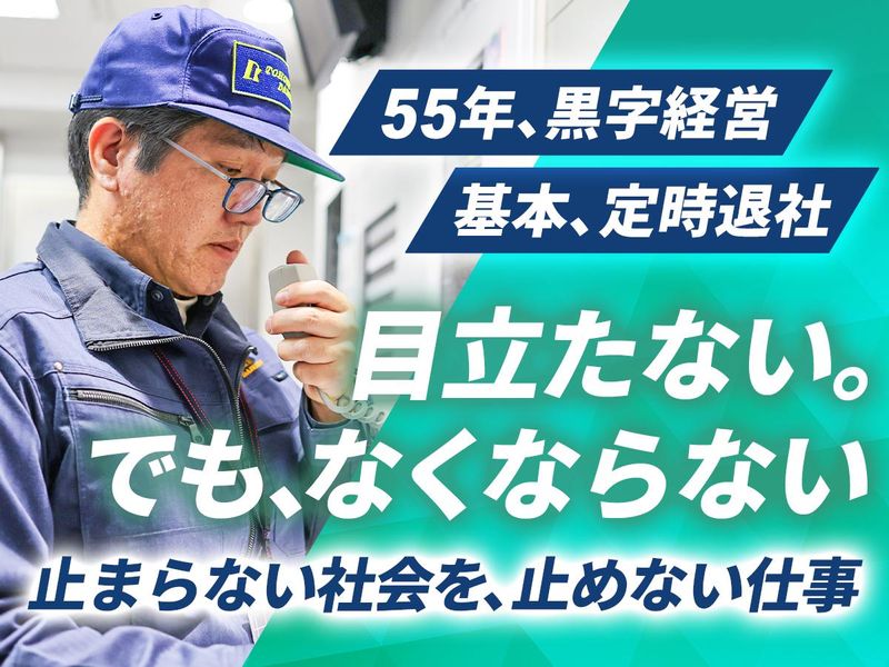 株式会社東北ダイケン