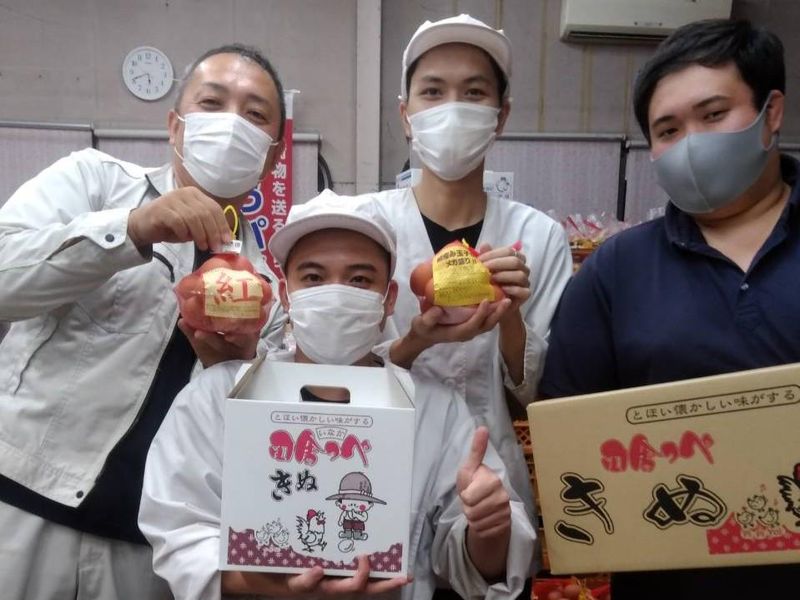 株式会社サンサンエッグ　GPセンター