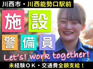 プラスワン株式会社の求人・転職情報