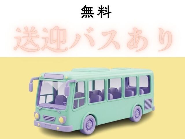 株式会社ホットスタッフ尼崎のアルバイト・バイト求人情報-02