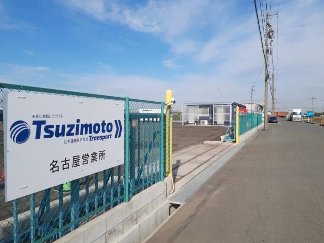 辻本運輸㈱の求人・転職情報