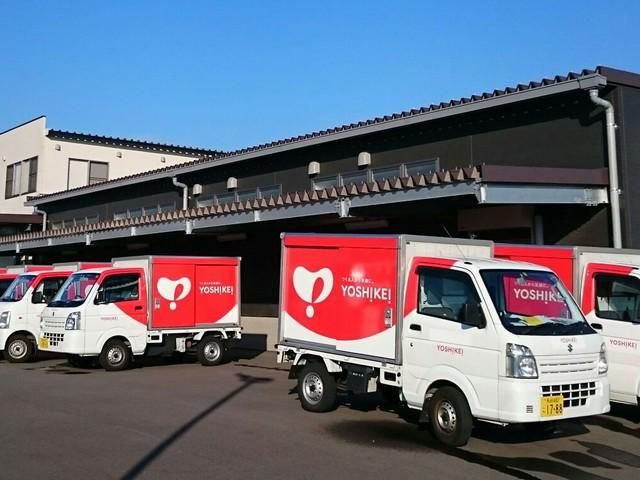 株式会社ヨシケイ長崎の求人・転職情報