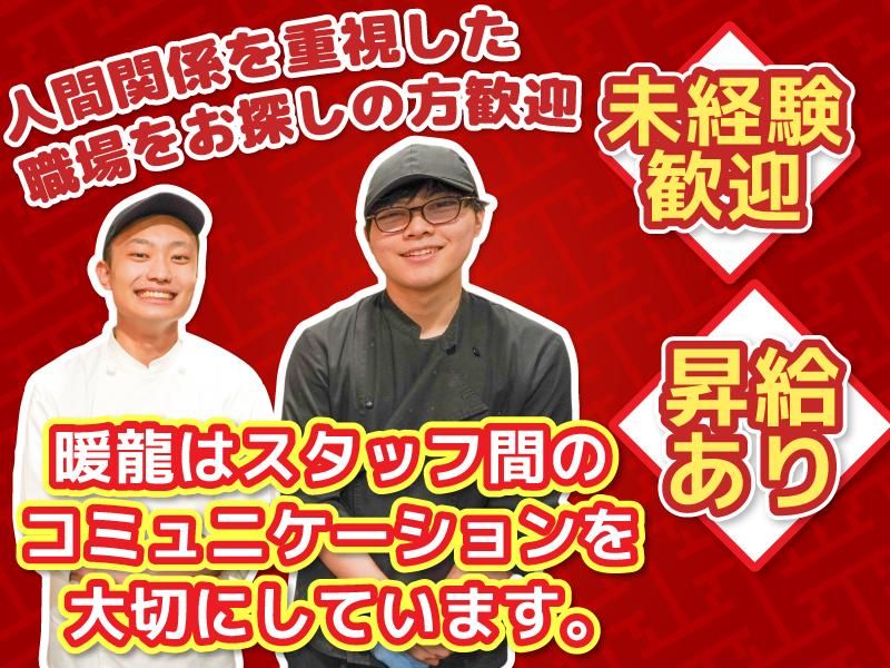 株式会社サプライズの求人・転職情報