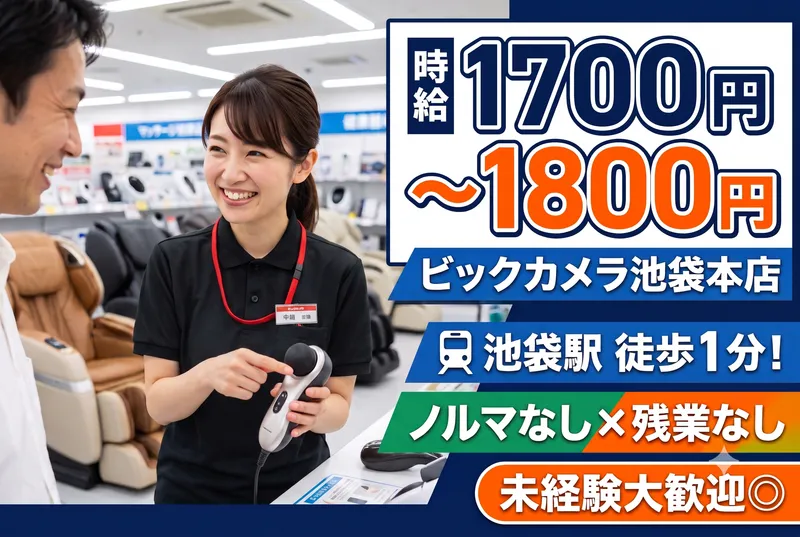 アーチ株式会社の求人・転職情報