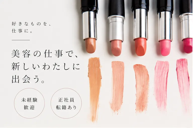 株式会社ガイアサインのアルバイト・バイト求人情報