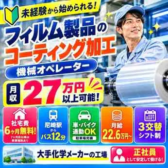 ショウヨウ株式会社