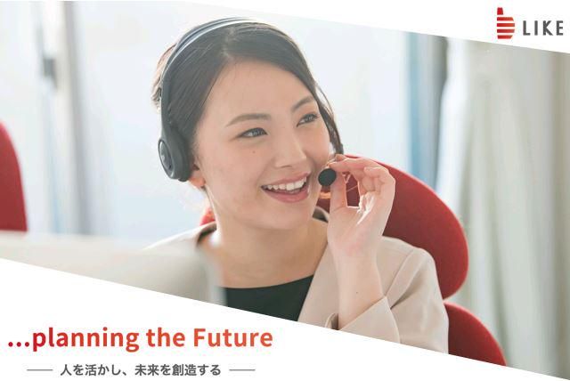 ライクスタッフィング株式会社(勤務地:福岡市博多区上川端町)のアルバイト・バイト求人情報-07