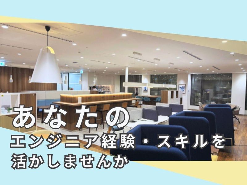 Z‐SOFT株式会社のアルバイト・バイト求人情報-05