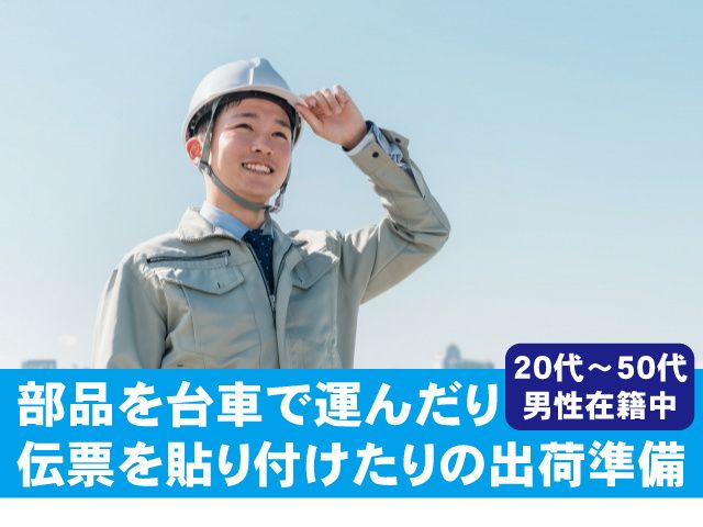 株式会社篠崎