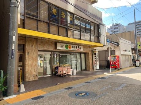 HOPPA草津大路園の求人・転職情報
