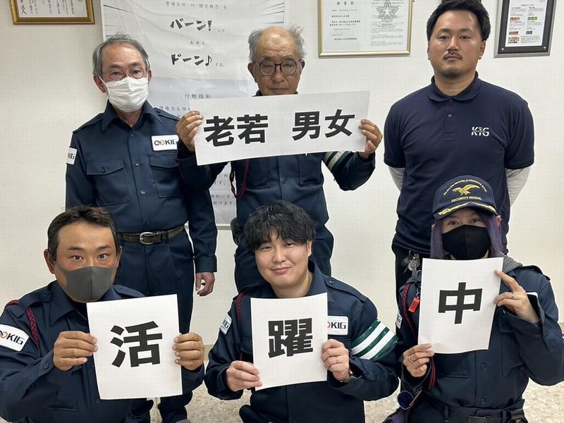 株式会社KIG神奈川　【川崎エリア】のアルバイト・バイト求人情報-03