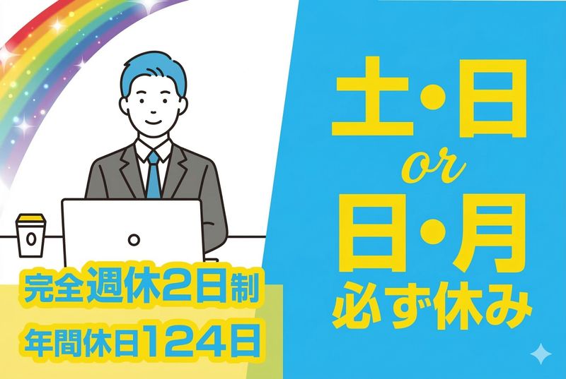 千葉県中古自動車販売商工組合の求人・転職情報