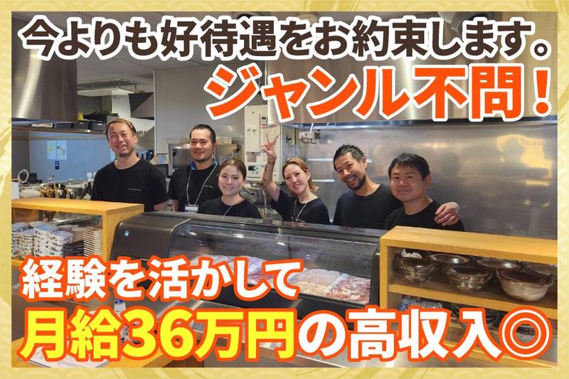 株式会社Ｍ－ＳＵＮの求人・転職情報