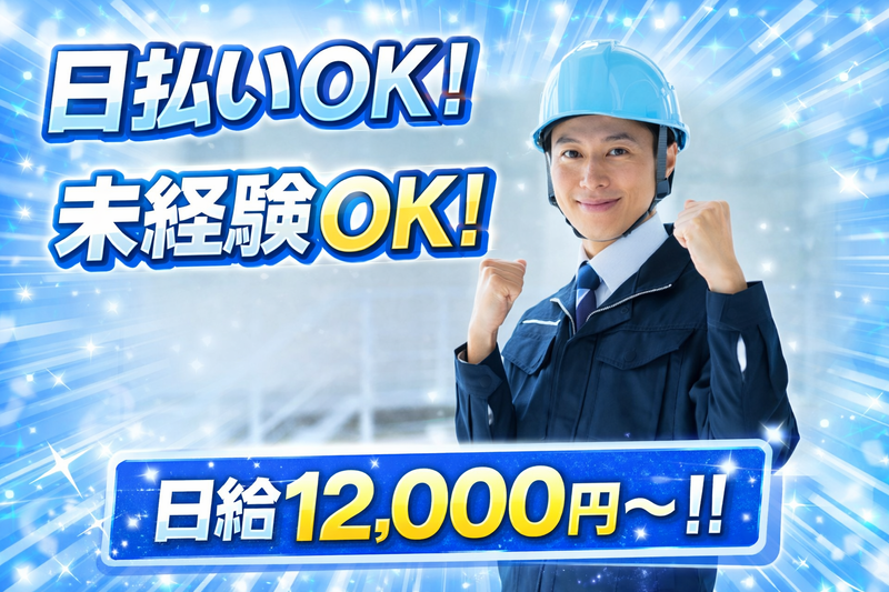 有限会社マルヒサ工業の求人・転職情報