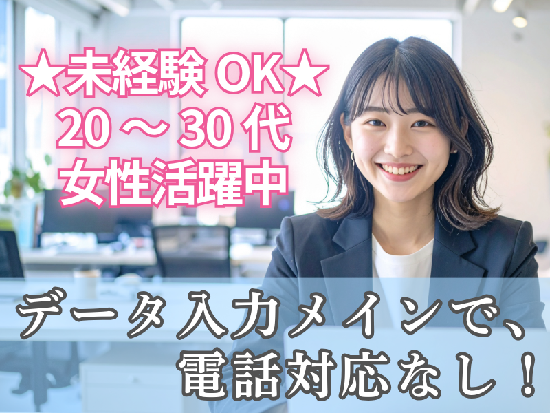 株式会社シー・スタッフのアルバイト・バイト求人情報-04