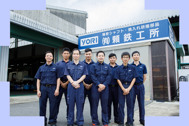 有限会社頼鉄工所のアルバイト・バイト求人情報-04