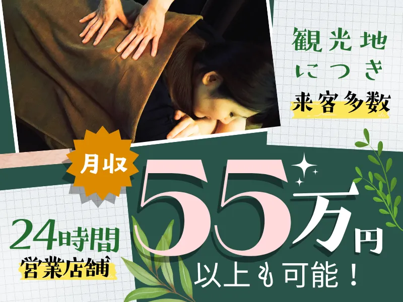 ＹＡＭＡＴＯ株式会社-0007の求人・転職情報