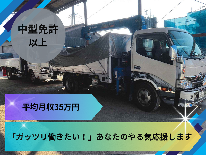 関根興業株式会社