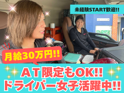 愛知県 名古屋市 中村区 野田町の配送ドライバーの求人 | Indeed