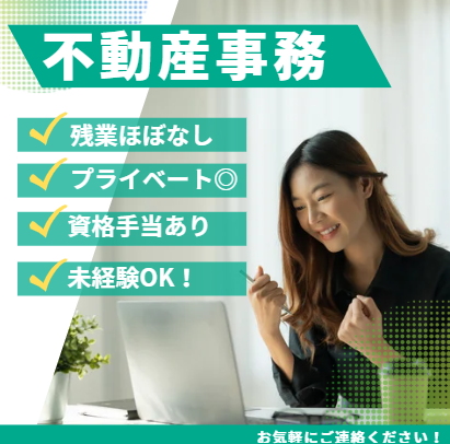 株式会社クレアプラスの求人・転職情報