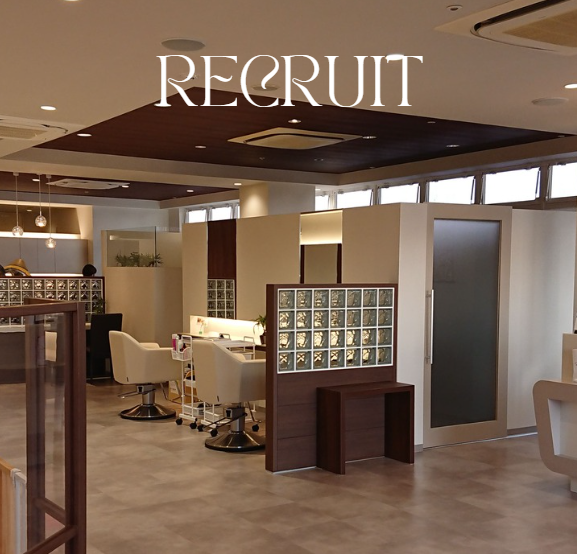 株式会社みどり美粧院-0005の求人・転職情報