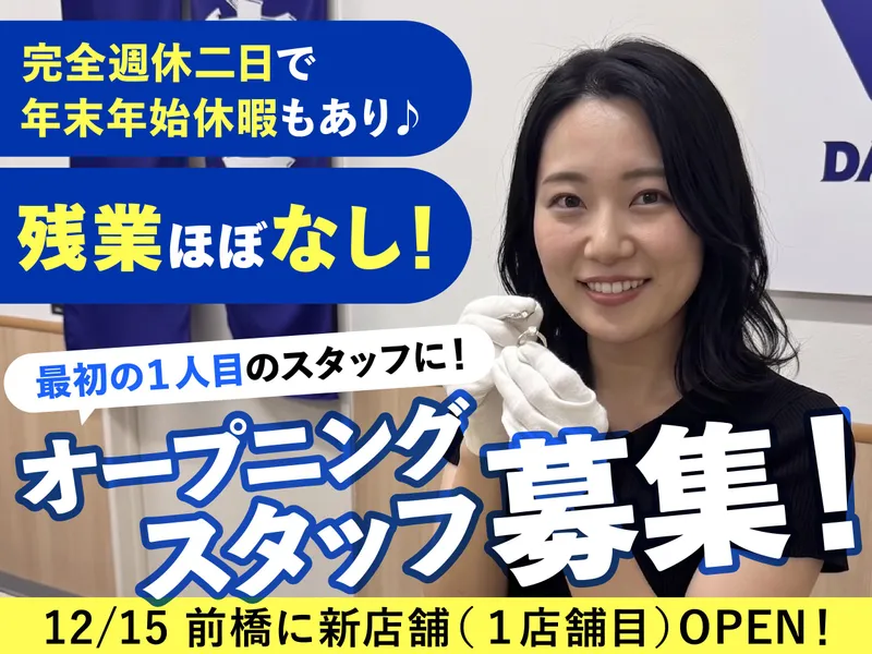 株式会社ＡＫＩＲＡの求人・転職情報