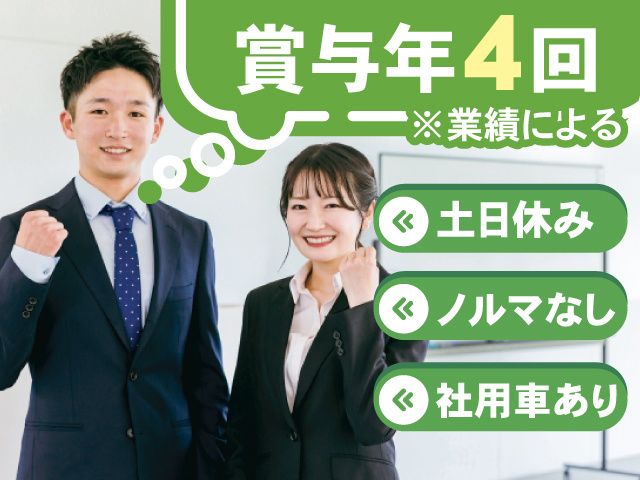 株式会社ライフの求人・転職情報