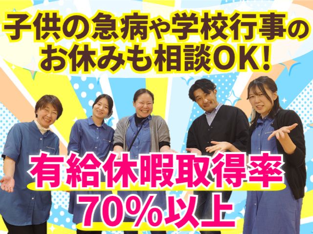アクアビット･ファクトリー株式会社の求人・転職情報