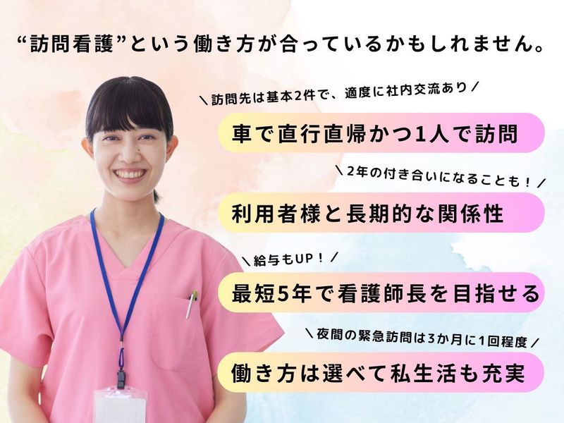グローバルマネジメント株式会社のアルバイト・バイト求人情報-03