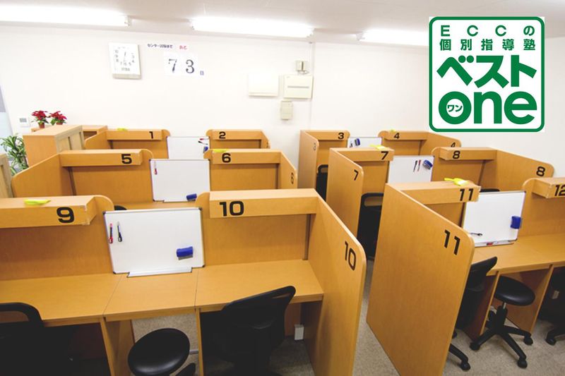 ECCベストワン・ECCジュニア 南行徳駅前校(株式会社SCI)のアルバイト・バイト求人情報-05