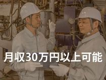 株式会社ウイルテックのアルバイト・バイト求人情報-02