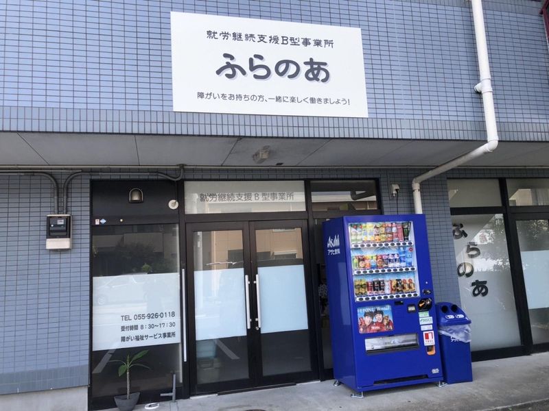 合同会社　一期の求人・転職情報