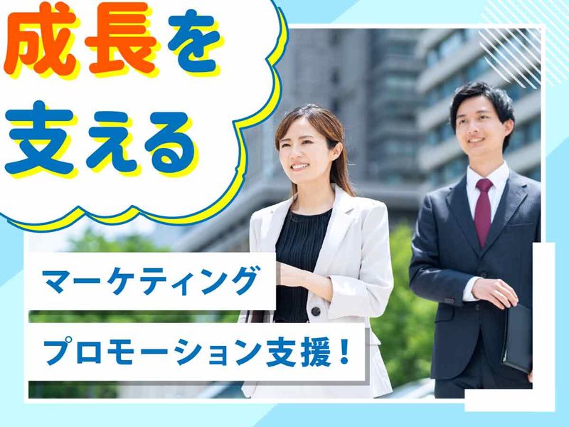 株式会社ウイルテックのアルバイト・バイト求人情報-05