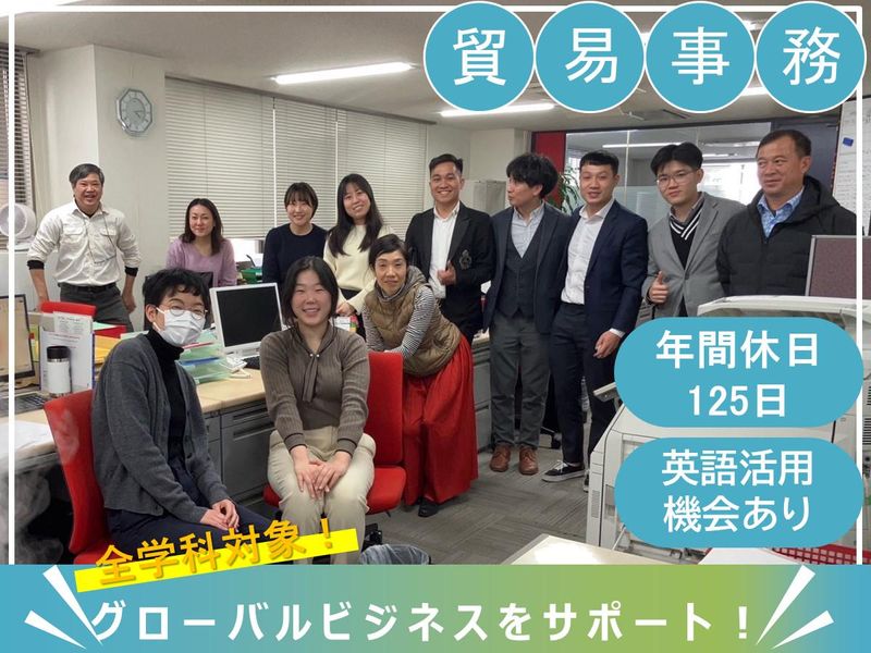 株式会社アール・ケイ