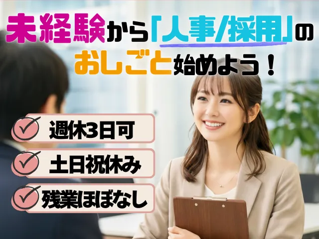 株式会社エクシードジャパンの求人・転職情報