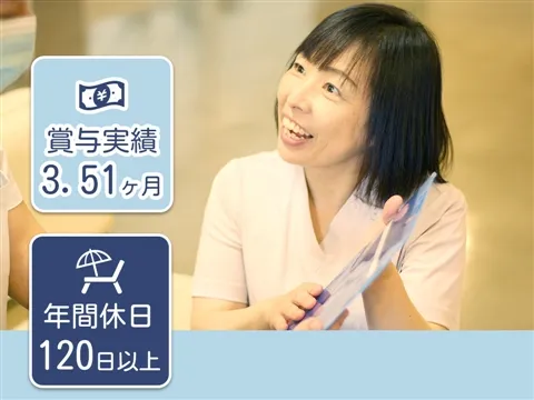 医療法人宝美会の求人・転職情報