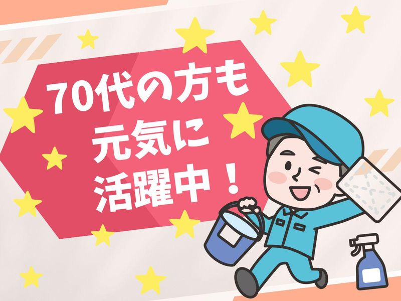 株式会社エヌビーケー/「池袋駅」スグのオフィスビルのアルバイト・バイト求人情報-05