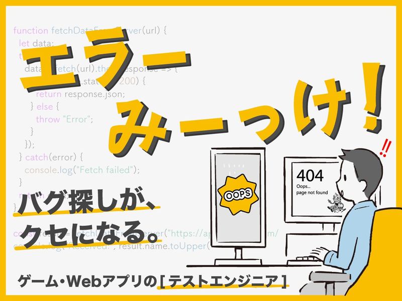 アイ・ムーヴ株式会社の求人・転職情報