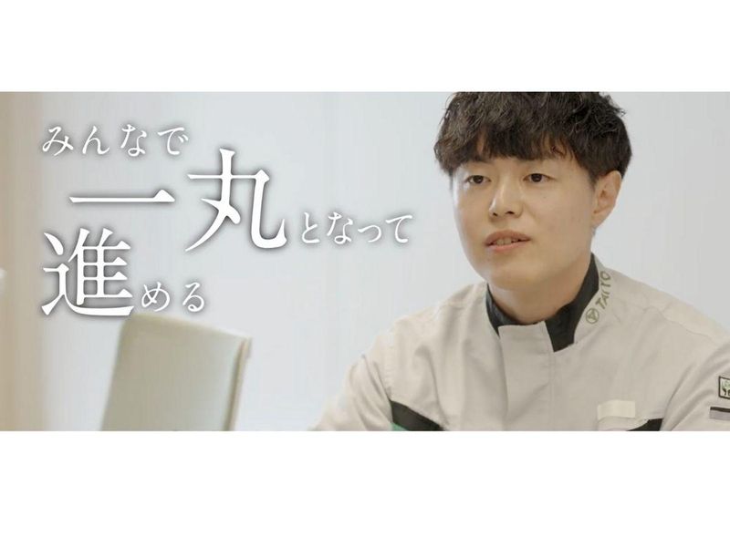 太陽ファルマテック株式会社