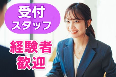 株式会社スマイルエンドの求人・転職情報