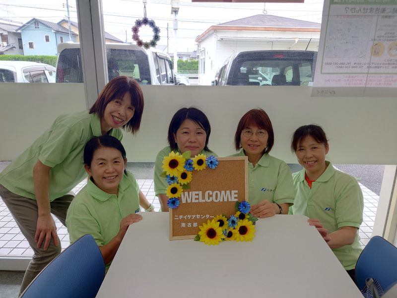 株式会社ニチイ学館の求人・転職情報